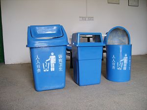 玻璃鋼垃圾桶