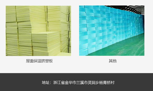 挤塑板生产厂家 驰隆保温材料 在线咨询 浦江挤塑板高清图片 高清大图