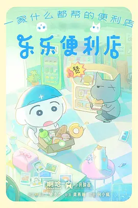 森林物语 热度第三