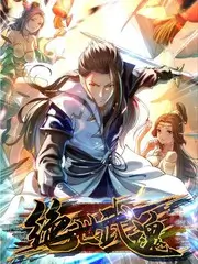 田园好声音 热度第五